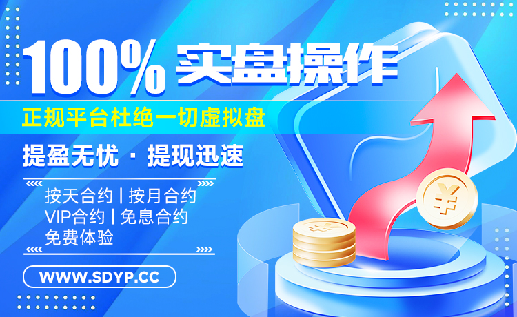 金勺子配资-哪个证券公司好一点